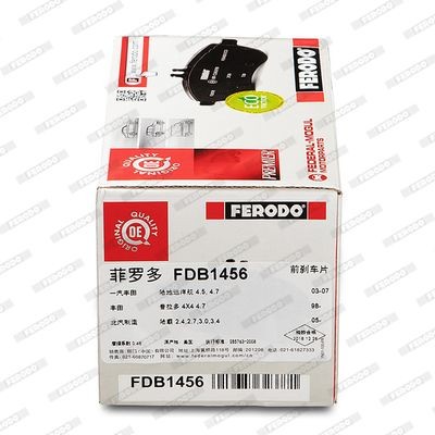 Комплект тормозных колодок, диско FDB1456 FERODO
