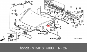 Клипса крепежная 91501S1K003 HONDA