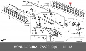 Щетка стеклоочистителя 76620TL0G01 HONDA