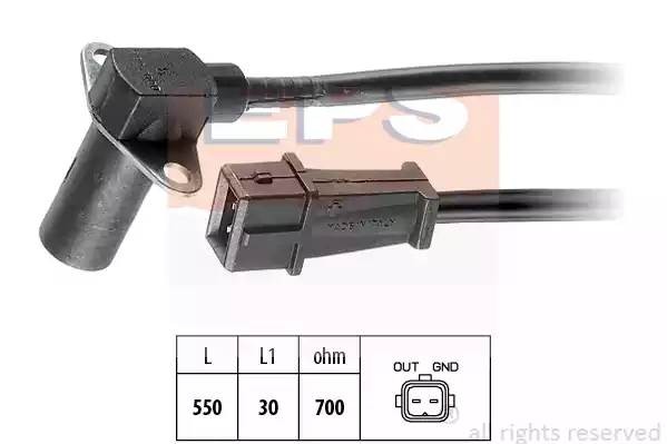 Деталь 1.953.002 EPS