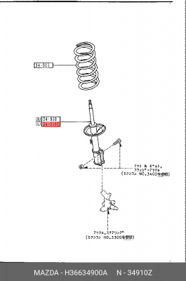 Амортизатор подвески H36634900A MAZDA
