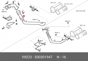 Выпускной трубопровод 500301947 IVECO