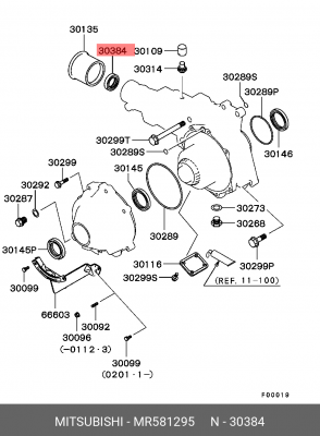 Уплотняющее кольцо, раздаточная коробка; Уплотняющее кольцо MR581295 MITSUBISHI