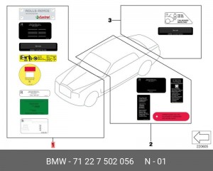 Табличка 71227502056 BMW
