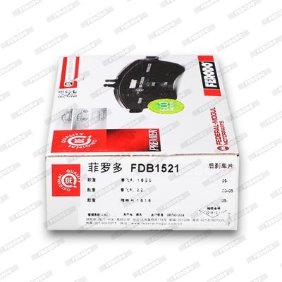 Комплект тормозных колодок, диско FDB1521 FERODO