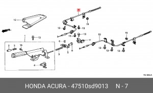 Трос, стояночная тормозная система 47510SD9013 HONDA