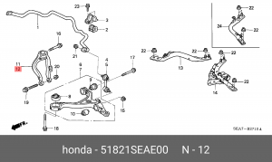 Деталь 51821SEAE00 HONDA