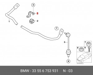 Деталь 33 55 6753931 BMW