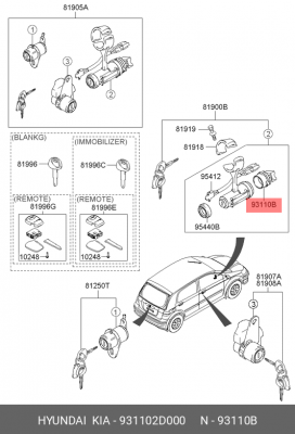 Группа контактная замка зажигания 931102D000 HYUNDAI KIA