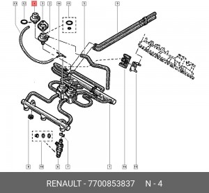 Амортизатор пульсации, система питания 7700853837 RENAULT