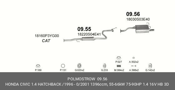 Глушитель - задняя часть системы ОГ 09.56 POLMOSTROW