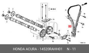 Планка натяжения цепи ГРМ 14520RAHH01 HONDA