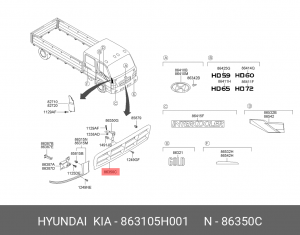 Решетка радиатора 863105H001 HYUNDAI KIA