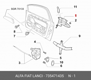 Деталь 735471435 ALFA FIAT LANCIA