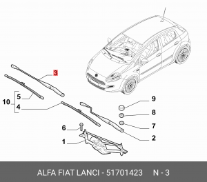 Поводок стеклоочистителя 51701423 ALFA FIAT LANCIA