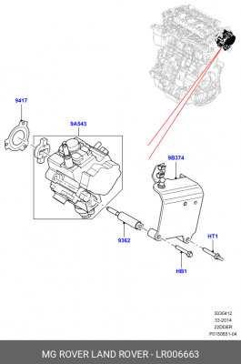 Насос высокого давления LR006663 LAND ROVER