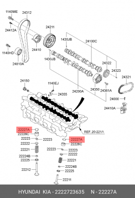 Шайба клапана регулировочная 2222723635 HYUNDAI KIA