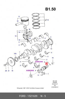 Деталь 1 521 639 FORD