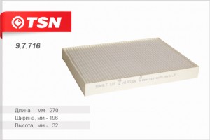 Фильтр салона 9.7.716 TSN