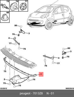 Деталь 7013.Z8 CITROEN PEUGEOT