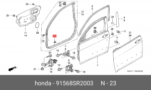 Клипса крепежная 91568SR2003 HONDA