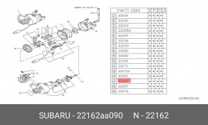 Крышка распределителя зажигания 22162AA090 SUBARU