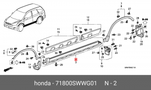 Накладка порога 71800SWWG01 HONDA