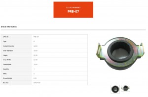 Подшипник выжимной сцепления PRB07 VALEO PHC