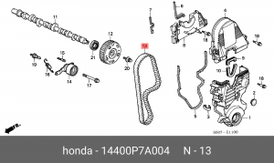 Ремень ГРМ 14400P7A004 HONDA