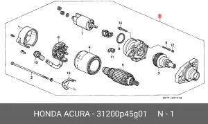 Стартер 31200P45G01 HONDA