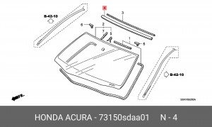 Молдинг стекла 73150SDAA01 HONDA