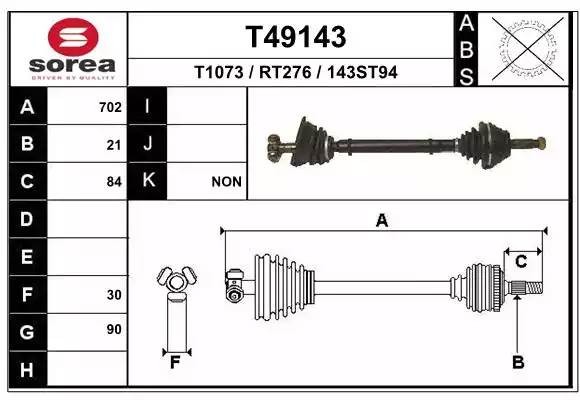 Вал привода колеса в сборе с ШРУСами T49143 EAI