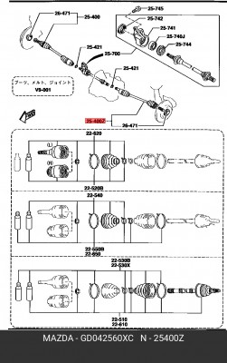 Вал привода колеса в сборе с ШРУСами GD042560XC MAZDA