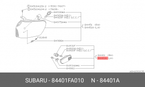Фонарь указателя поворота 84401FA010 SUBARU