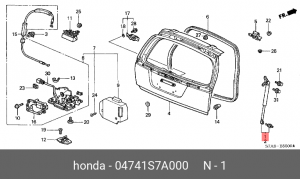 Упругий элемент, крышка багажника / помещения для груза 04741S7A000 HONDA
