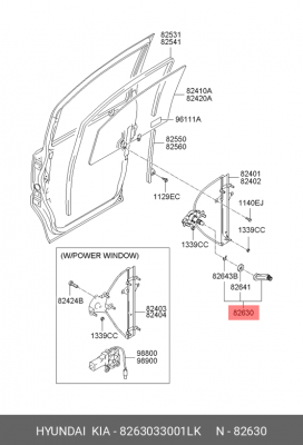 Ручка стеклоподъемника 8263033001LK HYUNDAI KIA