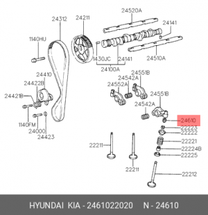 Толкатель 2461022020 HYUNDAI KIA