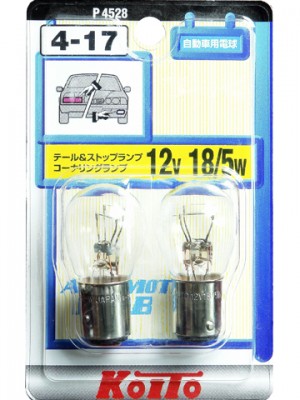 Лампа P4528 KOITO