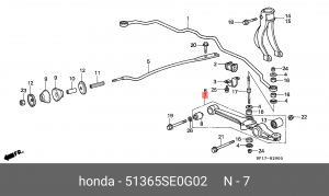 Рычаг независимой подвески колеса, подвеска колеса 51365SE0G02 HONDA
