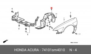 Обшивка, колесная ниша 74101SM4010 HONDA