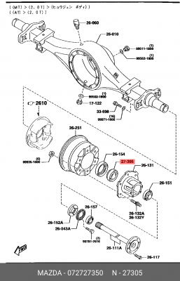 Подшипник редуктора моста 072727350 MAZDA
