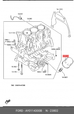 Масляный фильтр AY01-14-300B MAZDA