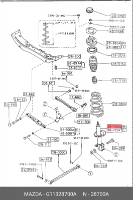 Амортизатор G11328700A MAZDA