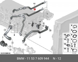 Патрубок системы охлаждения ДВС 11 53 7 609 944 BMW