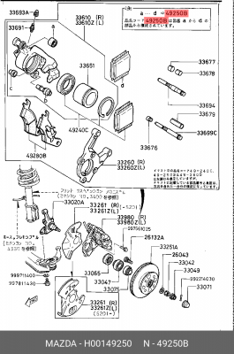 Ремкомплект, тормозной суппорт H00149250 MAZDA