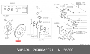 Тормозной диск 26300-AE071 SUBARU