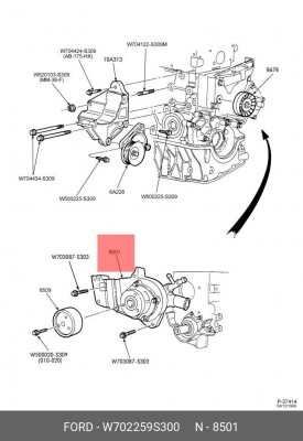 Уплотняющее кольцо W702259-S300 FORD