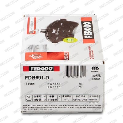 Комплект тормозных колодок FSB629 FERODO