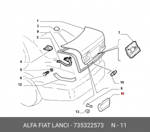 Деталь 735322573 ALFA FIAT LANCIA