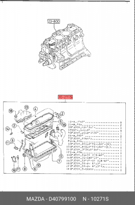 Комплект прокладок, двигатель D40799100 MAZDA